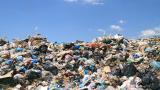 Dump